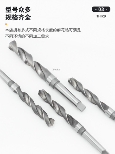 Harbin cone drill cone shank drill bit cone shank twist drill extended 600mm high speed steel twist drill drilling drill reaming