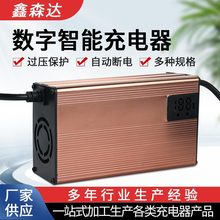 �������ܳ����늳س����48v�U��늳�ͨ��늄�Ħ��܇�ƿ�����