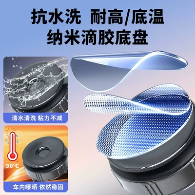 2025 New Car Magnetic Mobile | Car phone holder