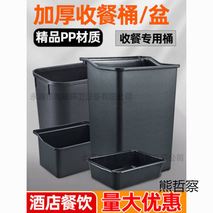 �Ӻ������þƵ��܇�U��Ͱ����܇��Ͱ����܇����Ͱ�e�^�;��ռ�Ͱ