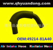��Ӧ����ɢ��������ˮ�佺�� 49214-81A40
