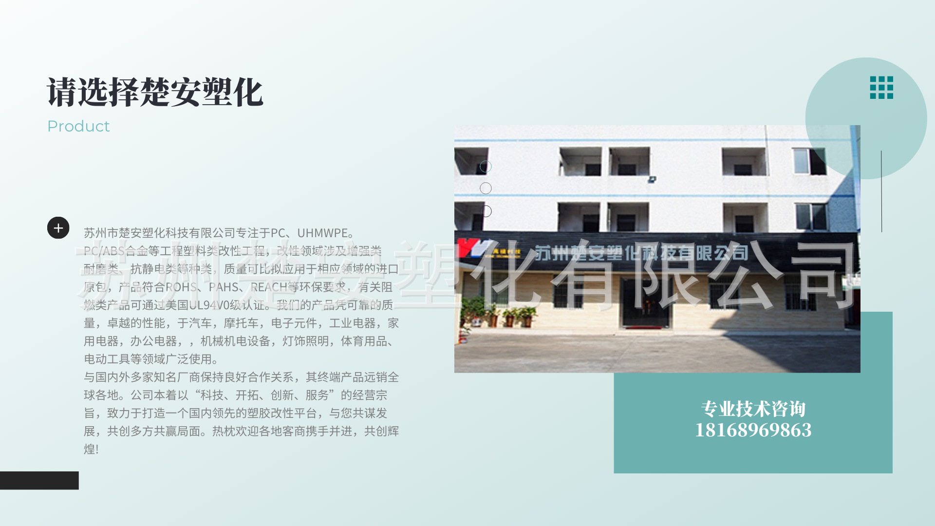 微信图片_20230829105946