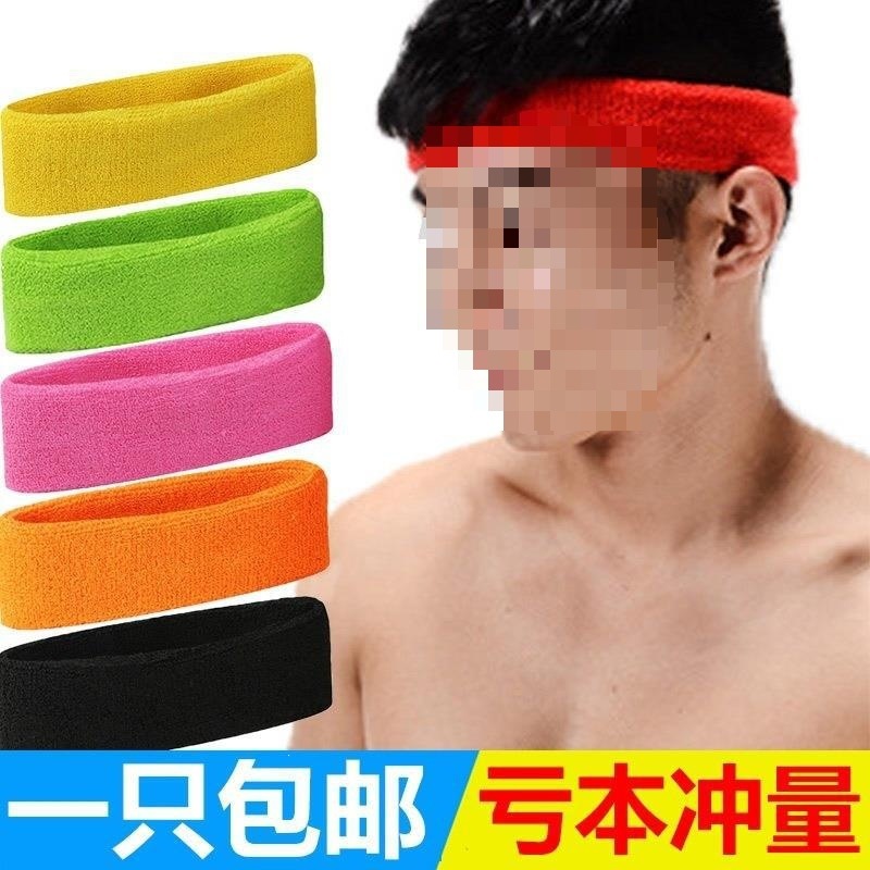 Sports anti-sweat headband, fitness headband, sweat-absorbing and anti-sweat, for men, women, and children, performance wrist protection, yoga