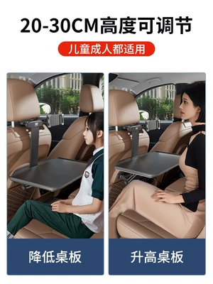Table Board, Car Computer | Car table board