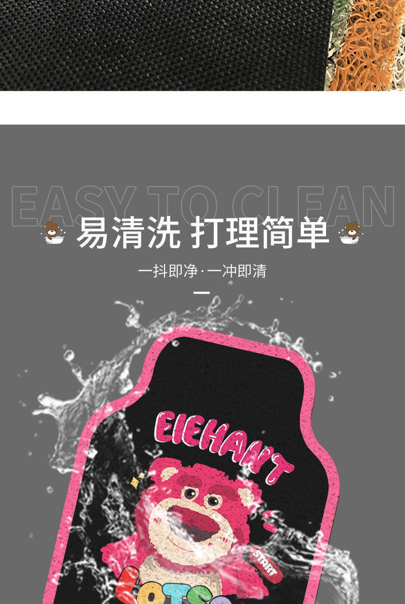 Cartoon Bear Car Mat Universal Cuttable Wear-resistant Mat Household Car Interior Dirt-resistant Easy-care Silk Loop Floor Mat