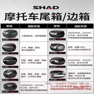 SHAD�ĵ�β�������늄�܇̤��Ħ��܇�����߅��SH33/34/39/40/48