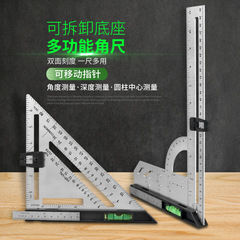 7寸高精度不鏽鋼三角板木工水平三角尺公英制90度45度12寸直角尺