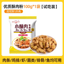 ������ըС���⌣�÷�100g��ը������ը�u�ִ���u�Ź���ը��ͨ��