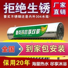 ̫��ܟ�ˮ��ȫ�Ԅ�����һ�w����304���P䓹��