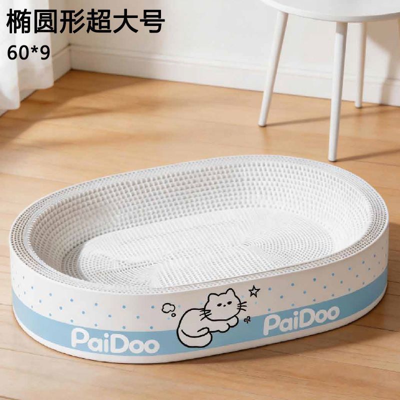 Cartón blanco para gatos agarrar tablero para gatos nicho resistente a rascar no se cae goma de maíz papel corrugado super grande cuatro estaciones un agente de cabello general