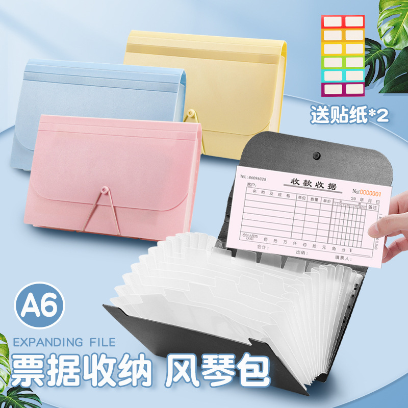 Este paquete de órgano retráctil sin preocupaciones A6 bolsas de almacenamiento de cuentas de notas pegatinas fotos se pueden verticalmente almacenar libros de tarjetas