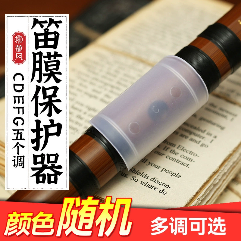 Защитная крышка из бамбуковой флейты C Регулировка D Регулировка E Регулировка F Регулировка G Регулировка аксессуары для флейты клей для флейты