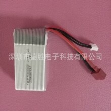 7.4V 1800mzh�ۺ����늳ؽM���늳���늳�늄�܇�늳�