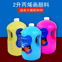 2L��ƿ�b��ϩ��� ��Ͱ�b��ɫ���L���LDIY��ϩ������b������l