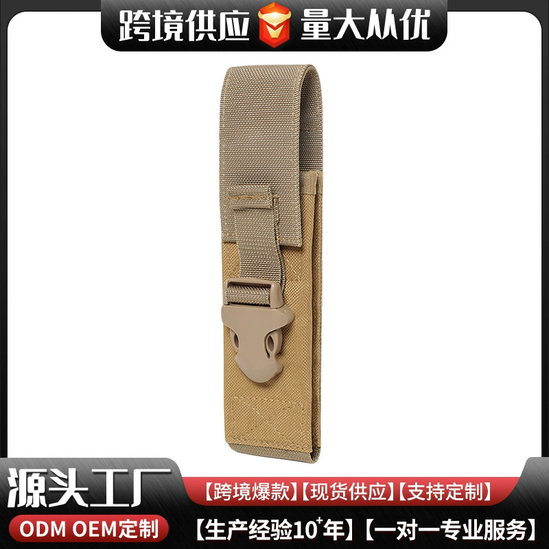 Набор фонариков Тактический комплект Спорт на открытом воздухе Военный Комплект вентиляторов Полевые портативные тактические аксессуары Подвесная сумка