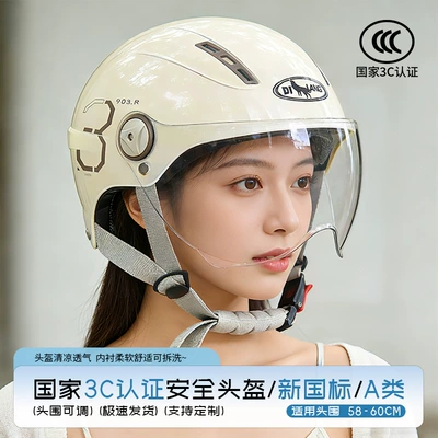 3C certification electric car helmet: Motosiklet kaskı (dəbilqə)
