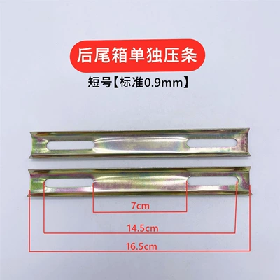 Gasket Iron Bar, Motorcycle trunk - a-separate-pair-of-strips-for-the-trunk-short-number