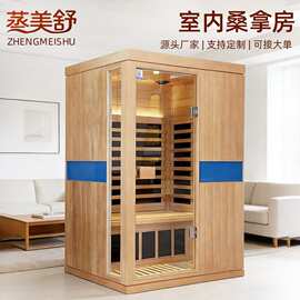 桑拿房移动汗蒸箱厂家定商用发汗房成人电气石远红外线汗蒸房排湿