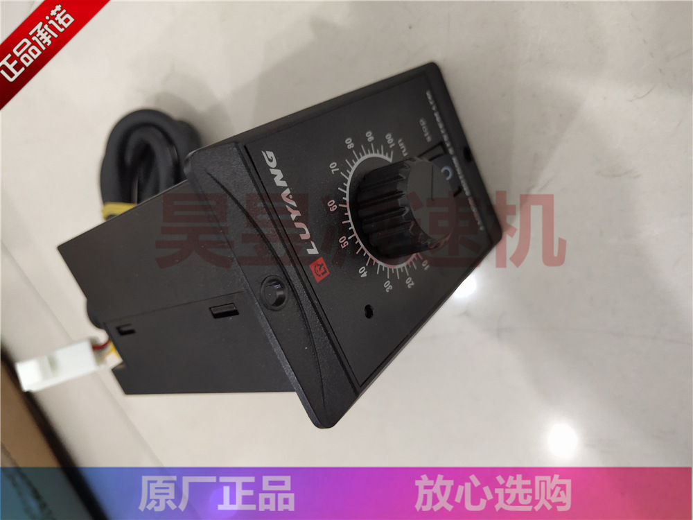 SS22 US5150-02E US590-02 电机速度控制器 LUYANG马达调速器