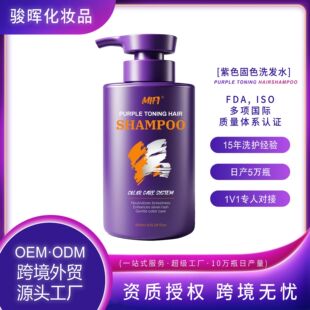 �ӹ��羳��Ӣ�Ĺ�ɫϴ�lˮ��ɫ600ML �N�ƴ����iɫ�o�l��ɫ�o����