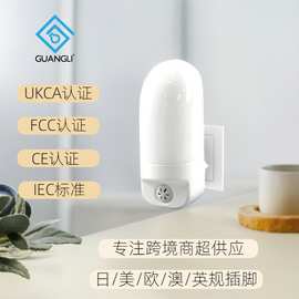 加工定制光感LED小夜灯外贸感应夜灯卧室插电欧规英规壁灯床头灯