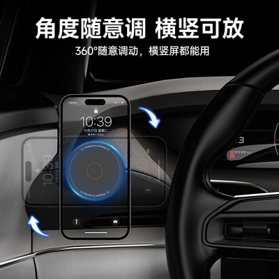 Su7/Yu7 Special Car-Specific Silent – Car phone holder