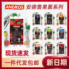 アンドリュー粒ジャム青ブドウいちごブルーベリーレイシいちごバービー白桃ジャムパン焙煎原料