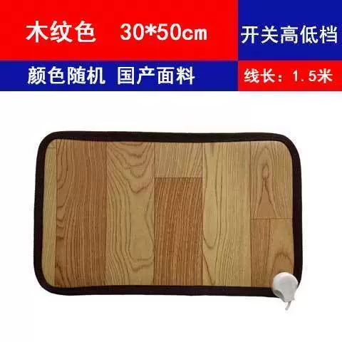 30*50 wood grain high and low grade line 1.5 meters