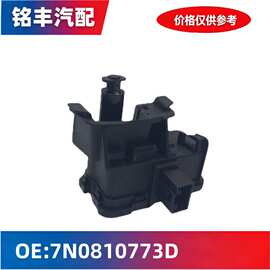 7N0810773D适用大众夏朗Sharan迈特威西亚特油箱门执行器油箱马达