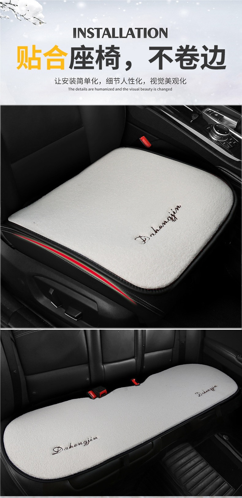 Car Seat Cushion Winter Wool Backless Three-Piece Set, Wool Pad for Women, Single Piece Rear Seat Cushion, Short Plush Seat Pad