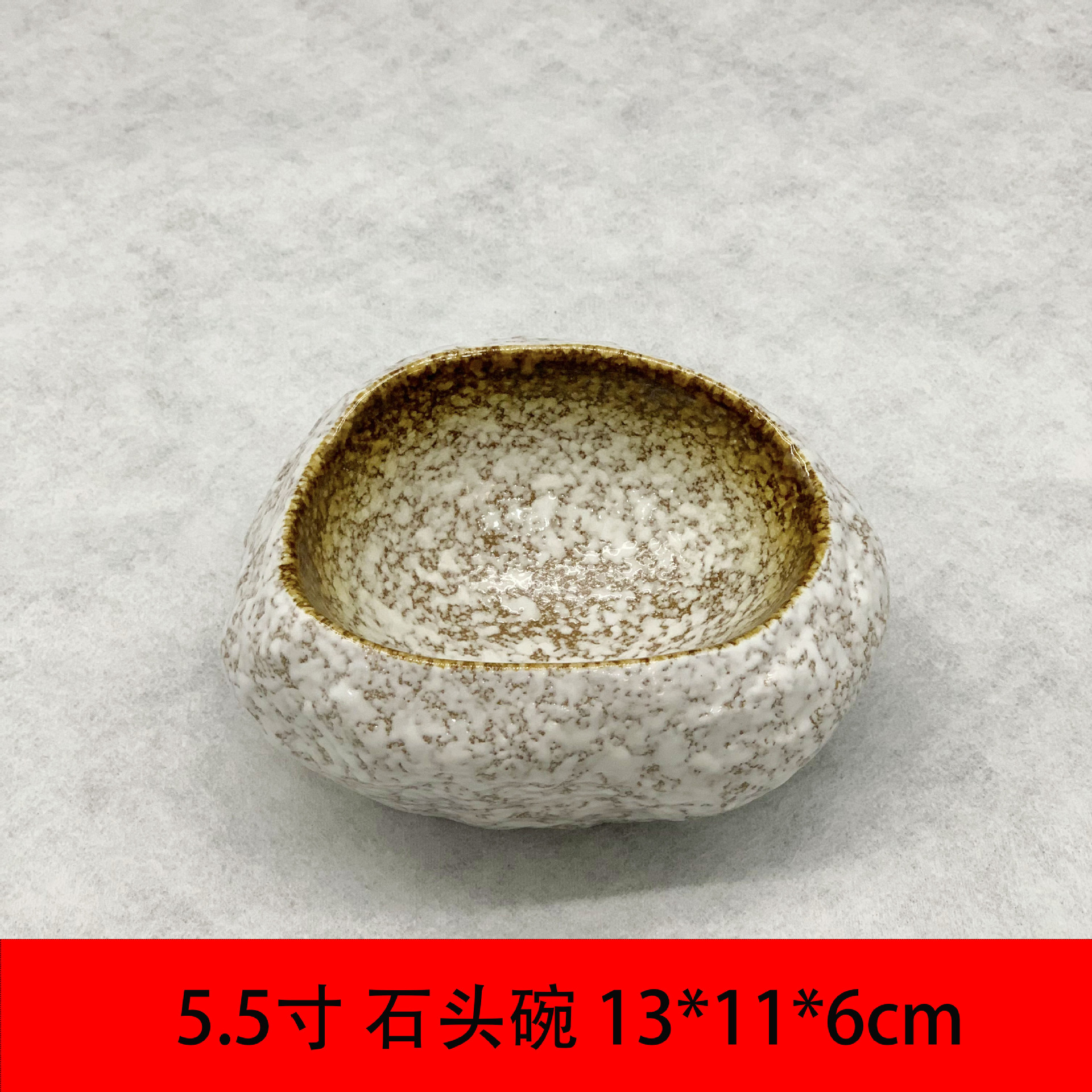 5.5 인치 돌 그릇 프놈펜