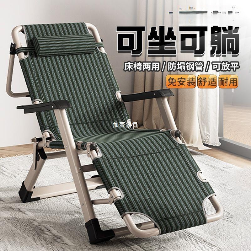 카페트 의자, 접이식 안락의자, 게으른 사람들을 위한 안락의자, 홈 발코니 사무실 낮잠 의자