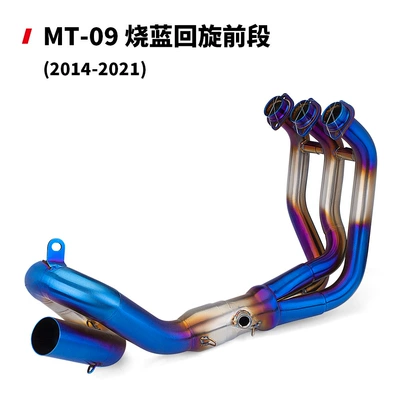 14-21 21-23 years, Motorcycle exhaust pipe - mt09-burning-blue-swing-front-section-14-21