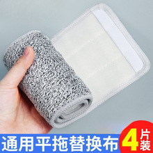 ƽ��ճ�Nʽ�ϰѲ���Q���l��ϴ�Б��˶ղ��ϵ��ϰ��^