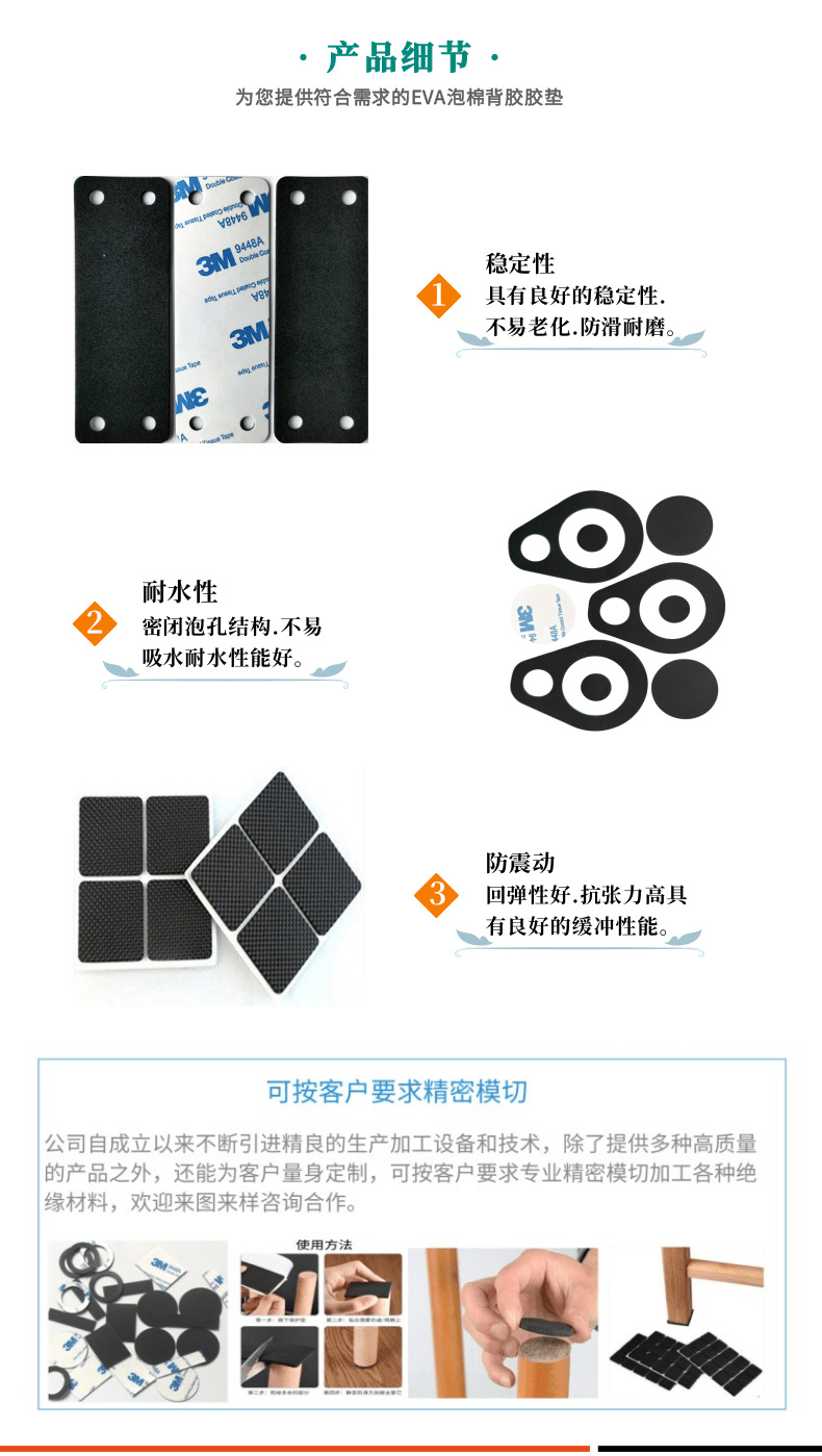 旺泉(EVA2022)_4@凡科快图