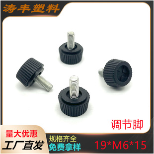 19��M6*15�L�{���_ �����Ҿ��_�| �ݽz�̶��������{�����_�|��˨