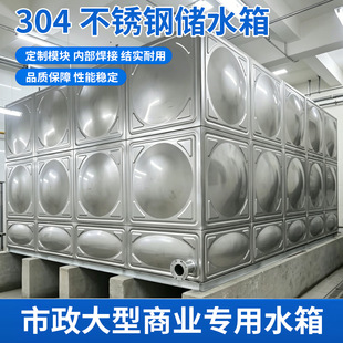 304���P�ˮ��ʳƷ�����ˮ��ˮ���˷�������ˮ��304���P�ˮ��