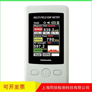Temas TM-190 electromagnetic wave Tester transformer high frequency electromagnetic wave: 50MHz ~ 3.5GHz