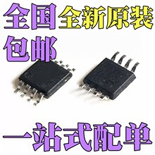 ȫ��ԭװ ISL3158EIUZ-T ISL3159EIUZ-T ISL3172EIUZ-T ��ƬMSOP8
