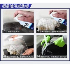 Cookware one spray clean pot bottom black dirt cleaner stainless steel rust removal cleaner kitchen pot burnt strong cleaning