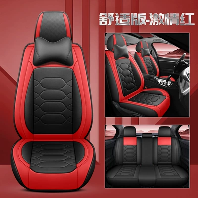 Cover Fully Enclosed Five-seat Cushion | Four Seasons Pad - passion-red-comfortable-edition-3