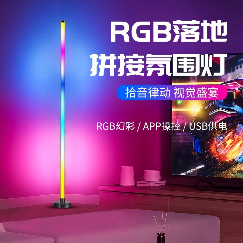 Настенная лампа-потолок RGB с соединяемыми трубками, 180° проекция, синхронизация с музыкой, управление пультом и через приложение