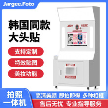 俯拍机拍照机卡片机飞机仓韩式大头贴机器美拍设备潮拍神器投币