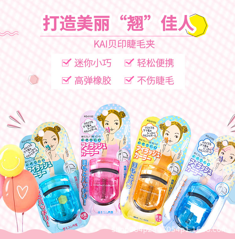Japanese handheld curling eyelash curler