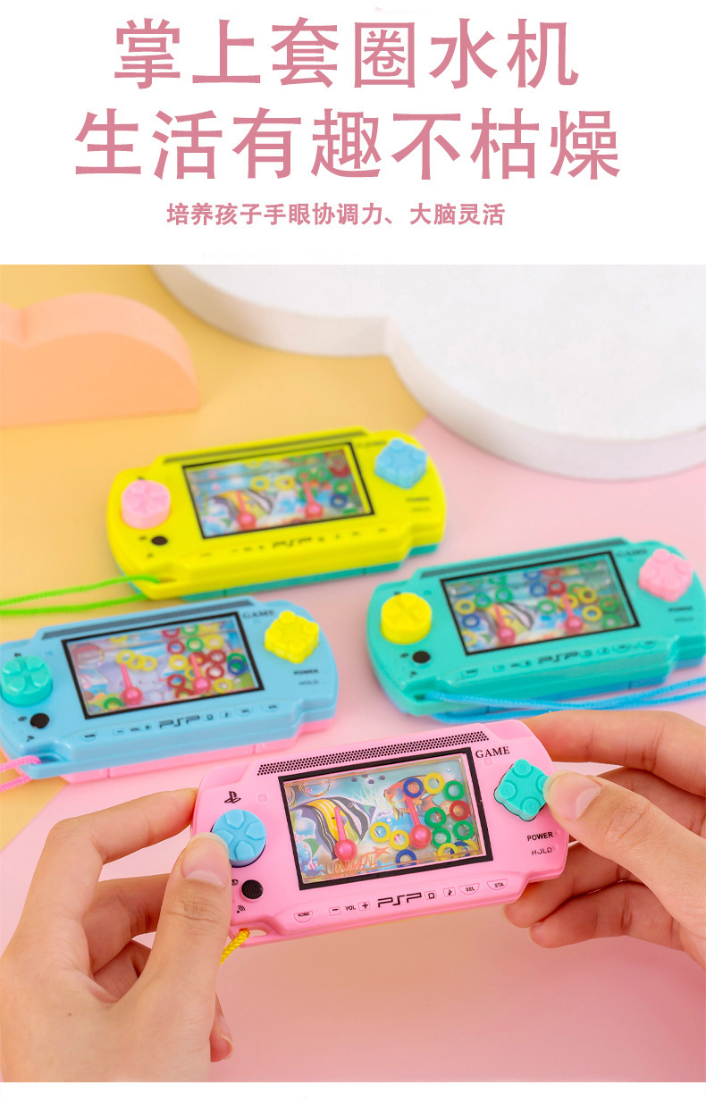 掌上套圈游戏机_04.jpg