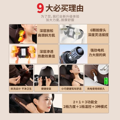 Car Cervical Spine Massager Headrest