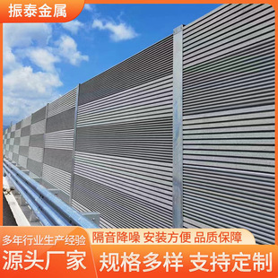 Ecp Sound Barrier Highway Bridge Sound Barrier Community Sound Insulation Noise Reduction V-Shaped W-Shaped Muffler Sound Barrier