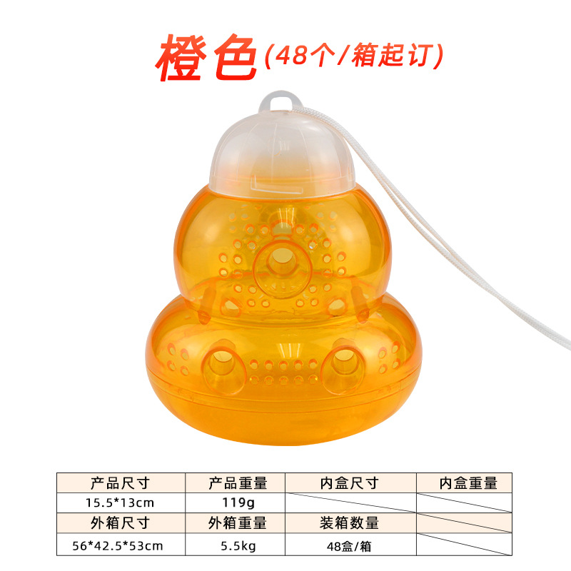 오렌지 네이키드 상품 [48 PC 판매]]