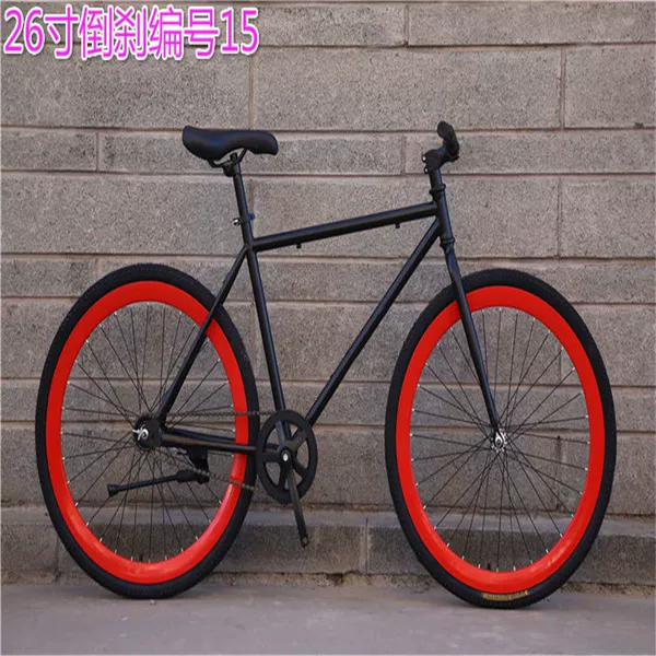 Back brake number 15