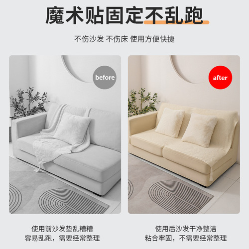 Sofa stickers, sheet clips, quilt holders, anti-run, anti-slip Velcro, household safety, needle-free sheet holder stickers